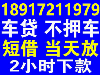 上海急用钱上海私人借钱上海借钱公司2023已更新