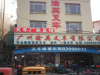 维修叉车广州维修叉车