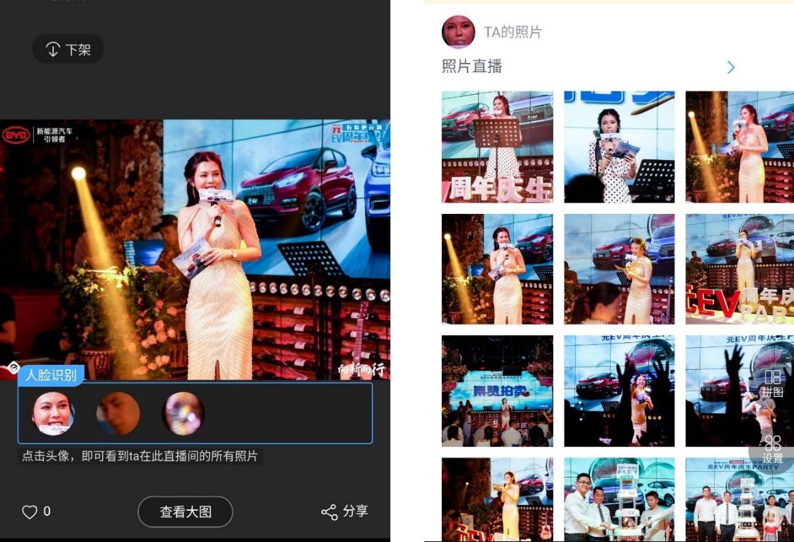 深圳市超睿文化传媒有限公司_0