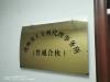 申请专利需要提供什么