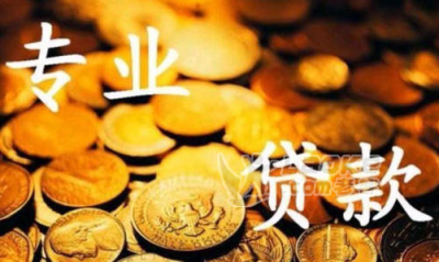 终于找到福州急用钱民间借钱不看征信无视负债当天拿钱_0
