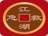 福州私借24小时上门办理随借随还