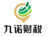 代理记账