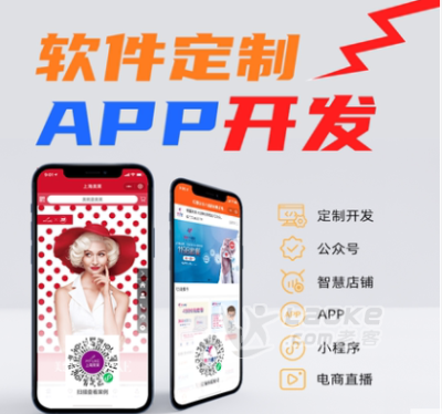 共享小程序开发定制充电桩充电宝洗车车位茶室停车位软件系统定制_0