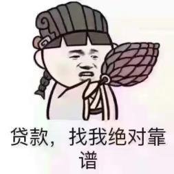 福州私借正规无抵押私借当天拿钱短期私人借钱_0