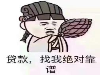 福州私借正规无抵押私借当天拿钱短期私人借钱