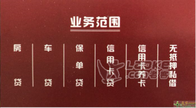急用钱福州私借私人借钱短期借钱来这_0