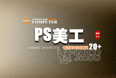 零基础学计算机等级职称考试到康特 徐州就业安置培训学校_3
