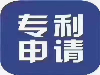 专利快速预审需要符合哪些条件？
