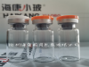 低硼硅拉管瓶中性硼硅卡口瓶