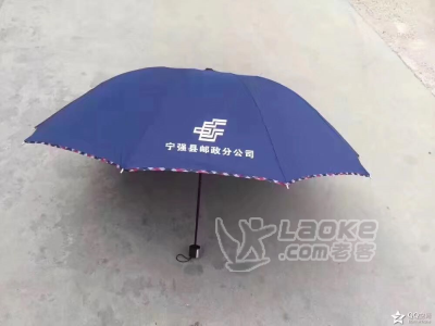 西安库房雨伞遮阳伞定做，定制礼品免费设计logo_1