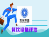 四川净化设备评估催化设备评估生产设备评估