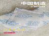 厂家供应干燥剂 电子配件用防潮干燥剂 深圳金属电器用吸湿干燥剂工厂发货