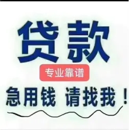 专业做贷款10-300万_0