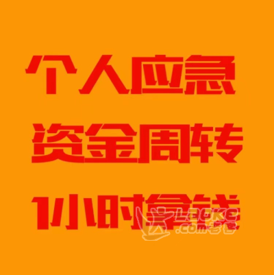 亲属车按揭车二次贷款办法 成都车贷公司短质押分期GPS贷款_0