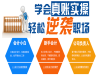沙市会计培训学校知名品牌长江会计正规合法