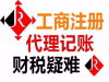 武汉企业管理咨询事务代理服务