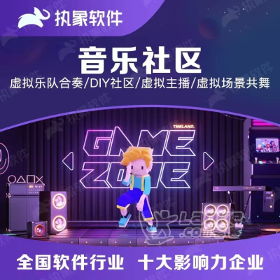 养猪游戏软件开发公司_1