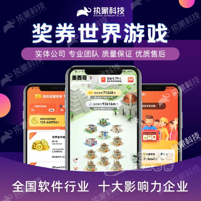 元宇宙农场游戏软件开发公司_0