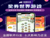 元宇宙农场游戏软件开发公司