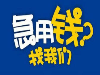 借款、上海无抵押个人借款咨询服务应急物业贷零用贷