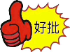 上海民间借钱公司上海私人贷款0813