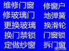 大沙地维修玻璃门换地弹簧·文冲维修门禁锁·安装门禁锁