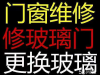 黄埔安装指纹门禁锁·维修门禁锁·黄埔换玻璃门地弹簧·修玻璃门