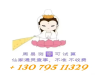 天津算命最准的高人13079511329首次试算免费体验