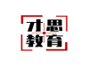 苏州碳排放管理师好考吗 碳排放管理师是什么