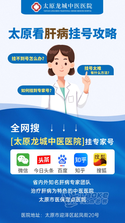慢性肝病患者，为什么要做肝纤维化检查？_0