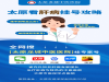 慢性肝病患者，为什么要做肝纤维化检查？