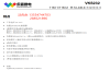 静态/动态显示LCD显示驱动芯片VKS232,LCD液晶显示参考