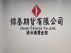 期货连云港开户