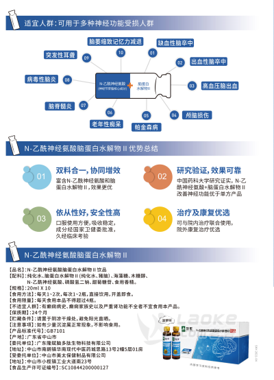 广东隆赋食品_1