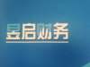 上海xx工业科技有限公司