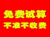 天津算命周易预测，通灵查事13241113229免费试算