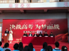 滇云教育高考补习学校2025届高考冲刺、复读班抢占名额啦