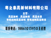 山东临沂高温水性涂料销售地址