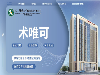 武汉术唯可水光针