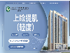 武汉上眼睑提肌