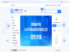 “苏服采”，江苏省服务类网上商城上线了！！！！