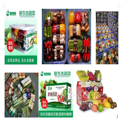 西安职工食堂食材配送_2