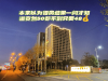 全光谷最低价，精装性价比最高办公室