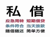 四川省成都市双流区：资金的奇妙窍门 自家车装 GPS 速拿钱 2024 新品