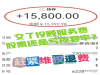 杭州高能实力么样，被骗服务费可以退吗？答案是可以退，流程如下