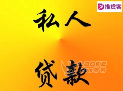 成都双流区东升街道，无押速借，车照用，亲属车GPS不押车_0