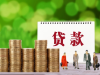 成都无抵押私人24小时借款:成都个人放款|成都打借条就能拿钱