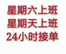，随借随还，资金活_3