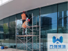 成都万强高空玻璃幕墙拆除安装，重塑城市高空美学